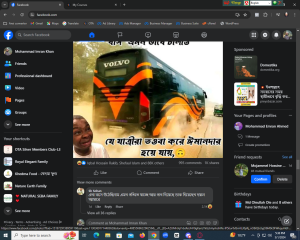 Screenshot (3)